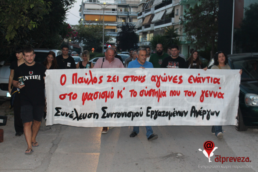 Πορεία στην Πρέβεζα για τα 10 χρόνια από τη δολοφονία του Παύλου Φύσσα (pics)