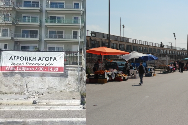 Δύο αγορές παραγωγών λειτούργησαν το Σάββατο στην Πρέβεζα