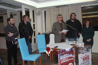 Παρουσίασε το ψηφοδέλτιό του στο Ν. Πρέβεζας το ΚΚΕ – Επιβεβαίωση του atpreveza (photo+vid)