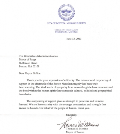 Επιστολή του Δημάρχου Βοστώνης στο Δήμο Πάργας (pic)