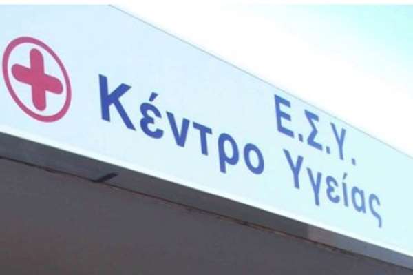 Αυτή είναι η αναβάθμιση; - Με ΙΧΕ έφυγε από το Κ.Υ. Καναλακίου νεαρός με ορθοπαιδικό πρόβλημα