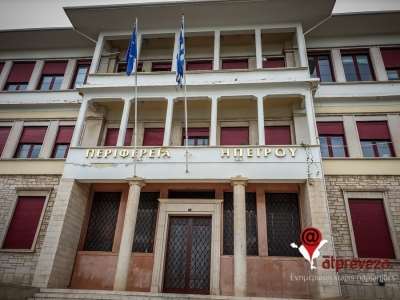 Χωρίς εκπλήξεις η εκλογή του προεδρείου του περιφερειακού συμβουλίου Ηπείρου και της οικονομικής επιτροπής