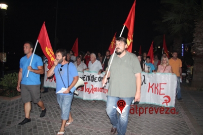 Συλλαλητήριο από το ΚΚΕ στις 26 Ιουνίου στην Πρέβεζα