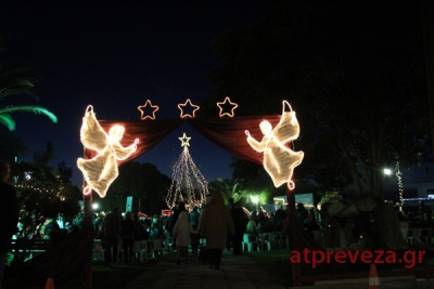 Το www.atpreveza.gr σας εύχεται Καλή Χρονιά! (VIDEO)