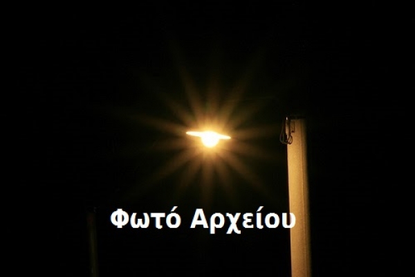 Παράπονα των κατοίκων του Νεοχωρίου Πρέβεζας για ελλιπή φωτισμό στον οικισμό