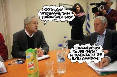 Σκίτσο: Ο Κουβέλης και ο... Κουβέλης (by ΠΑΝΟΣ)
