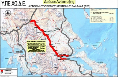 Επιχειρεί να “ξεκλειδώσει” το Υπουργείο τον αυτοκινητόδρομο που θα ενώνει Κεντρική Ελλάδα και Ήπειρο
