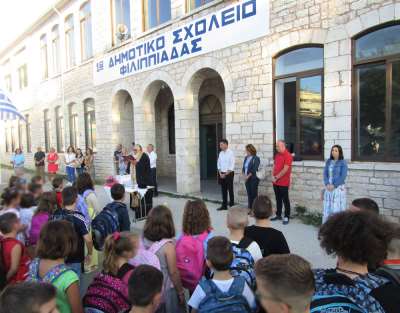 Με αγιασμό, ευχές και αισιοδοξία το ξεκίνημα της νέας σχολικής χρονιάς στα Σχολεία του Δήμου Ζηρού