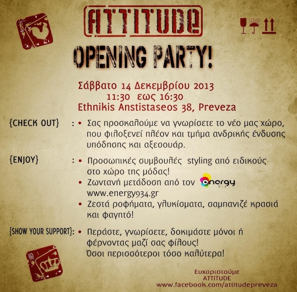 &quot;Attitude&quot; Opening Party το Σάββατο 14 Δεκεμβρίου!
