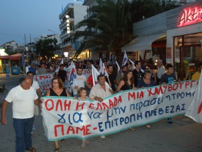 Συλλαλητήριο αλληλεγγύης του ΠΑΜΕ στην Πρέβεζα για τους απεργούς χαλυβουργούς!