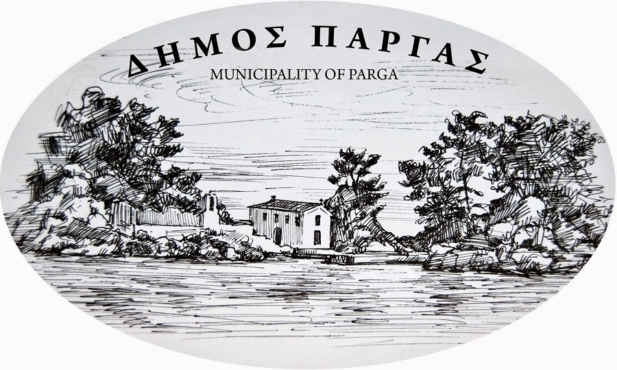 Ο Δήμος Πάργας καθιερώνει «Ημέρας μνήμης των ευεργετών»