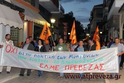 Στην απεργιακή «μάχη» ρίχνονται τα πρωτοβάθμια σωματεία της Πρέβεζας