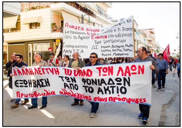 Η «συνέλευση συντονισμού εργαζομένων-ανέργων» θα τιμήσει την εξέγερση του Πολυτεχνείου με συγκέντρωση και πορεία