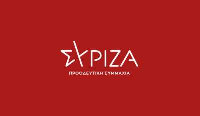 ΝΕ ΣΥΡΙΖΑ ΠΣ Ν.Πρέβεζας: Την Πέμπτη η παρουσίαση Υποψηφίων για τις προκριματικές εκλογές του Ευρωψηφοδελτίου Ηπείρου
