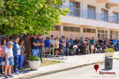 "Ζητάμε το αυτονόητο, να έχουμε ποιοτικές υπηρεσίες Υγείας!" - Πραγματοποιήθηκε κινητοποίηση για τη "διάσωση" του Νοσοκομείου Πρέβεζας