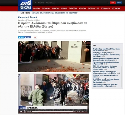 Πανελλαδική προβολή της Πρέβεζας μέσω του atpreveza.gr και των τοπικών ΜΜΕ