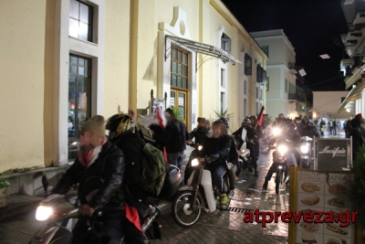 Αντιφασιστική μηχανοκίνητη πορεία στην Πρέβεζα (Photo+Video)