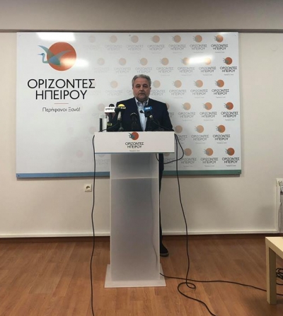 Την απόφασή του να διεκδικήσει την Περιφέρεια της Ηπείρου ανακοίνωσε ο Σπύρος Ριζόπουλος