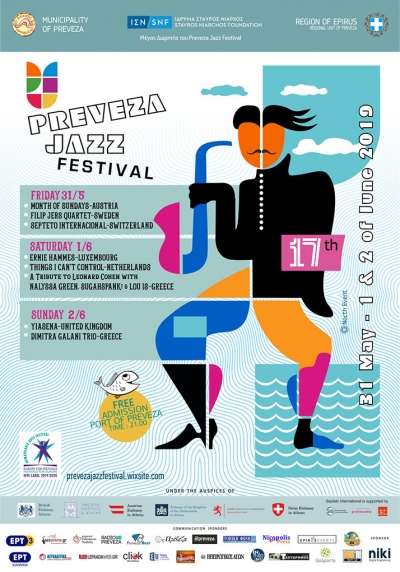 Έρχεται το 17ο Preveza Jazz Festival στις 31 Μαΐου, 1 και 2 Ιουνίου