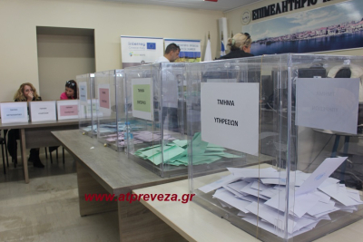 Σε εξέλιξη η εκλογική διαδικασία στο Επιμελητήριο Πρέβεζας - Ικανοποιητική κρίνεται η συμμετοχή (pics)