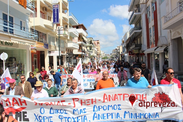 Ανακοινώσεις στήριξης και προετοιμασίας συλλόγων και φορέων για το συλλαλητήριο του ΠΑΜΕ  στην Πρέβεζα