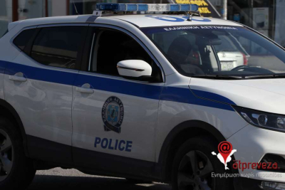 Ταυτοποιήθηκαν δύο ημεδαποί που εμπλέκονται σε τηλεφωνική απάτη στην Πρέβεζα - Συνελήφθη ο ένας