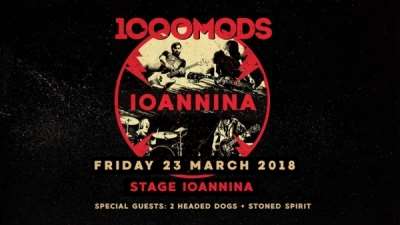 Απόψε 1000mods &amp; το Σάββατο Μίλτος Πασχαλίδης στο Stage Ioannnina!-Τα ονόματα των νικητών