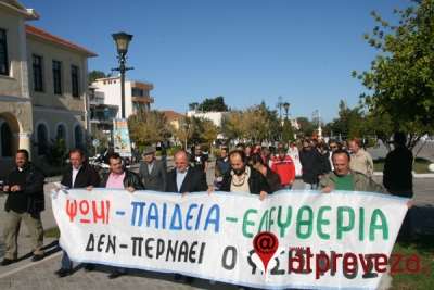 Με μικρή συμμετοχή τιμήθηκε η 40η επέτειος της εξέγερσης του Πολυτεχνείου
