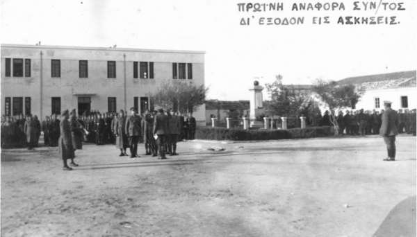 Φαντάροι ύψωσαν κόκκινη σημαία στο Κάστρο του Αγίου Ανδρέα… (photo)
