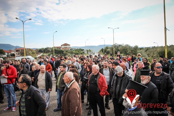 Δυναμική διαμαρτυρία από τους κατοίκους του δήμου Πάργας για τη &quot;διάσωση&quot; των Κέντρων Υγείας-Απέκλεισαν συμβολικά την Ε.Ο. Πρέβεζας-Ηγουμενίτσας
