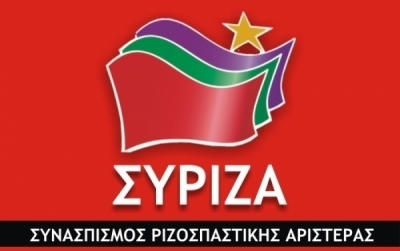 Ο ΣΥΡΙΖΑ Πρέβεζας διαψεύδει κατηγορηματικά δημοσιεύματα για δημιουργία hot spot στο Νομό Πρέβεζας