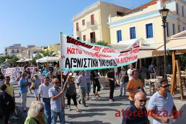 Σειρά εργοδοτικών αυθαιρεσιών στο Ν. Πρέβεζας καταγγέλλουν Αγωνιστική Παρέμβαση και ΛΑΝΤΖΑ