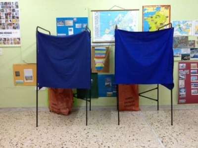 Θα τα… πούνε την 26η Ιανουαρίου!