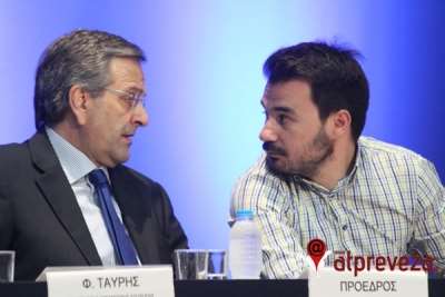 Όσα ειπώθηκαν μακριά από τις κάμερες στην επίσκεψη Σαμαρά στην Πρέβεζα – Ο Λαφαζάνης, ο Μπέρναρντ Σο, η αμφισβήτηση και οι ψαρομεζέδες...