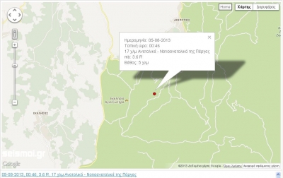 Σεισμός 3,6 ρίχτερ με επίκεντρο στα ορεινά της ΔΕ Ζαλόγγου