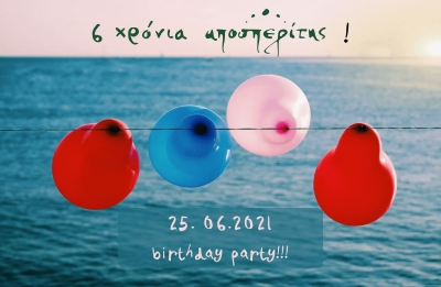 6 χρόνια Αποσπερίτης - Birthday party στις 25 Ιουνίου!