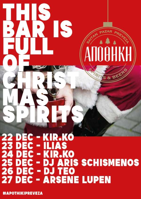 ΑΠΟΘΗΚΗ - Christmas Spirits!