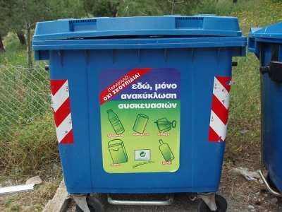 Μέγα θέμα η ανακύκλωση στους Δήμους του Ν. Πρέβεζας- Γίνεται ή όχι;