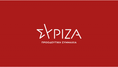 Προσυνεδριακή Συνέλευση Οργάνωσης Μελών Καναλακίου-Πάργας του ΣΥΡΙΖΑ-Προοδευτική Συμμαχία