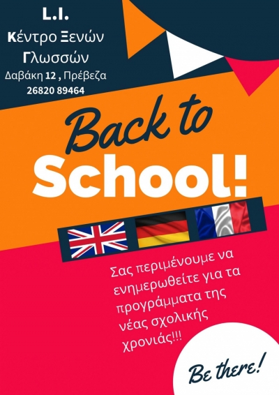 L.I. Κέντρο Ξένων Γλωσσών - Back to school!