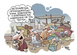 Σκίτσο: Η επoικοδομητική συνεργασία Κυβέρνησης-Τρόικας (by ΠΑΝΟΣ)