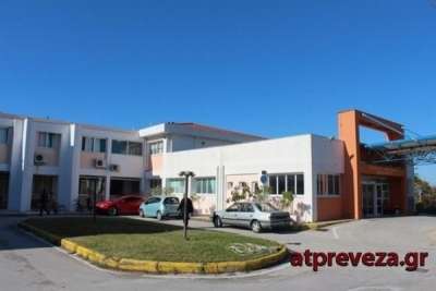 Ελλείψει ορθοπαιδικού στο ΓΝ Πρέβεζας το Νοσοκομείο της Άρτας να 'ναι καλά στα τροχαία...