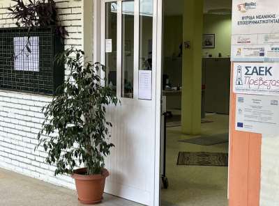 Κάλεσμα διαλόγου προς όλους τους κοινωνικούς εταίρους για τη δημιουργία νέων ειδικοτήτων της ΣΑΕΚ Πρέβεζας