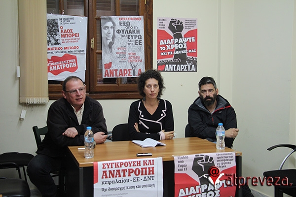 Δέσποινα Κουτσούμπα: «Ο ΣΥΡΙΖΑ δυσφημεί την έννοια της Αριστεράς» (pics+vid)
