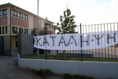 Συνελήφθησαν στην Ηγουμενίτσα μαθητές για κατάληψη του σχολείου τους