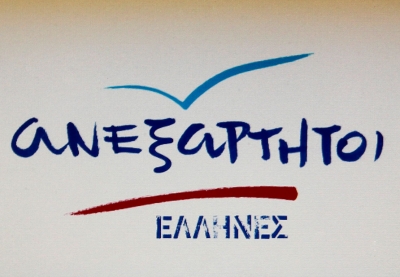  Εκλογές για την ανάδειξη νέας συντονιστικής επιτροπής Πρέβεζας των Ανεξάρτητων Ελλήνων