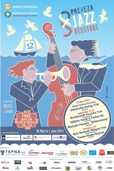 Ανοίγει η αυλαία του 12ου Preveza Jazz Festival