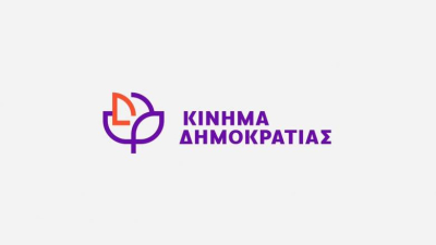 Κίνημα Δημοκρατίας Πρέβεζας: "Η κατασκευή του ποδηλατόδρομου δεν ανταποκρίνεται στις πραγματικές ανάγκες της περιοχής"