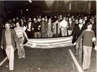 Στις 28 Απριλίου 1963 αποφασίζεται η δημιουργία της ΕΦΕΕ