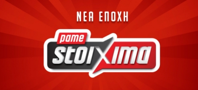 To νέο Pamestoixima.gr είναι εδώ! Με ακόμα μεγαλύτερες αποδόσεις, πλούσιο live streaming* και περισσότερες στοιχηματικές επιλογές